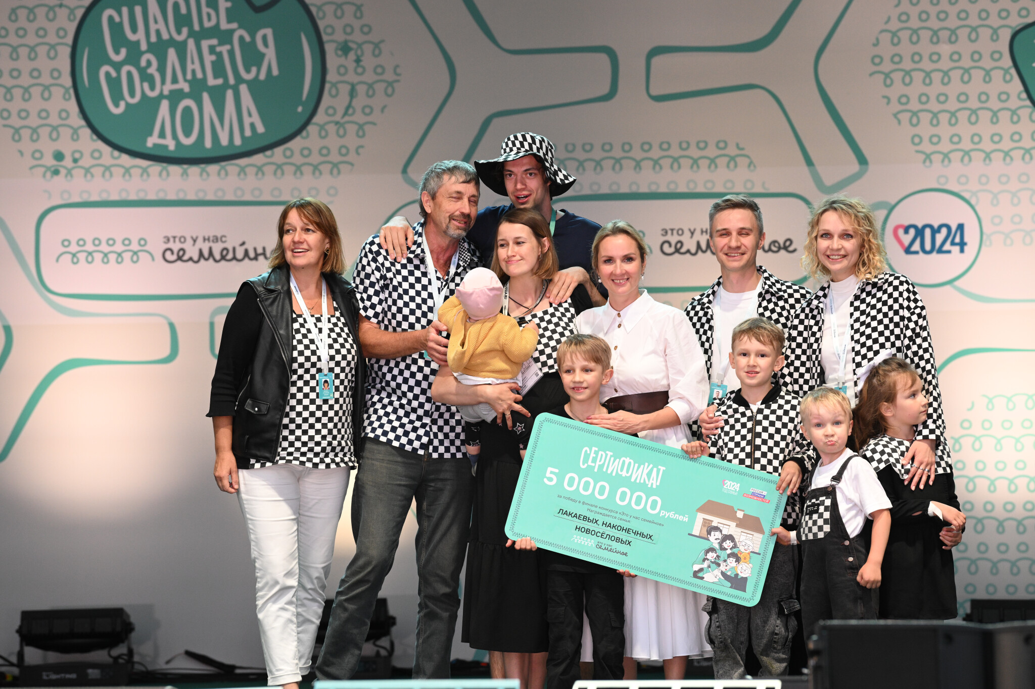 Когда семья вместе, и сердце на месте – Мария Львова-Белова наградила финалистов Всероссийского конкурса «Это у нас семейное»