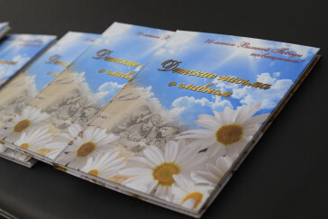 Анна Кузнецова: важно развивать международное направление Инициативы 