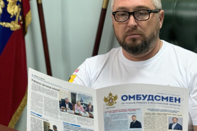 Выпуск Вестника к 1 сентября