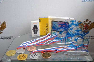 В БУДУЩЕЕ С УВЕРЕННОСТЬЮ!