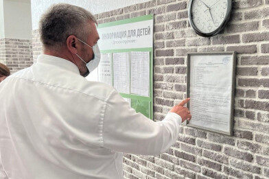 Проверка центра медицинской реабилитации «Большие соли»