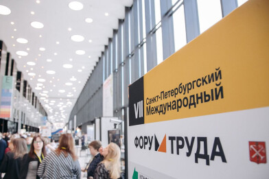 В России выберут лучших работодателей для подростков