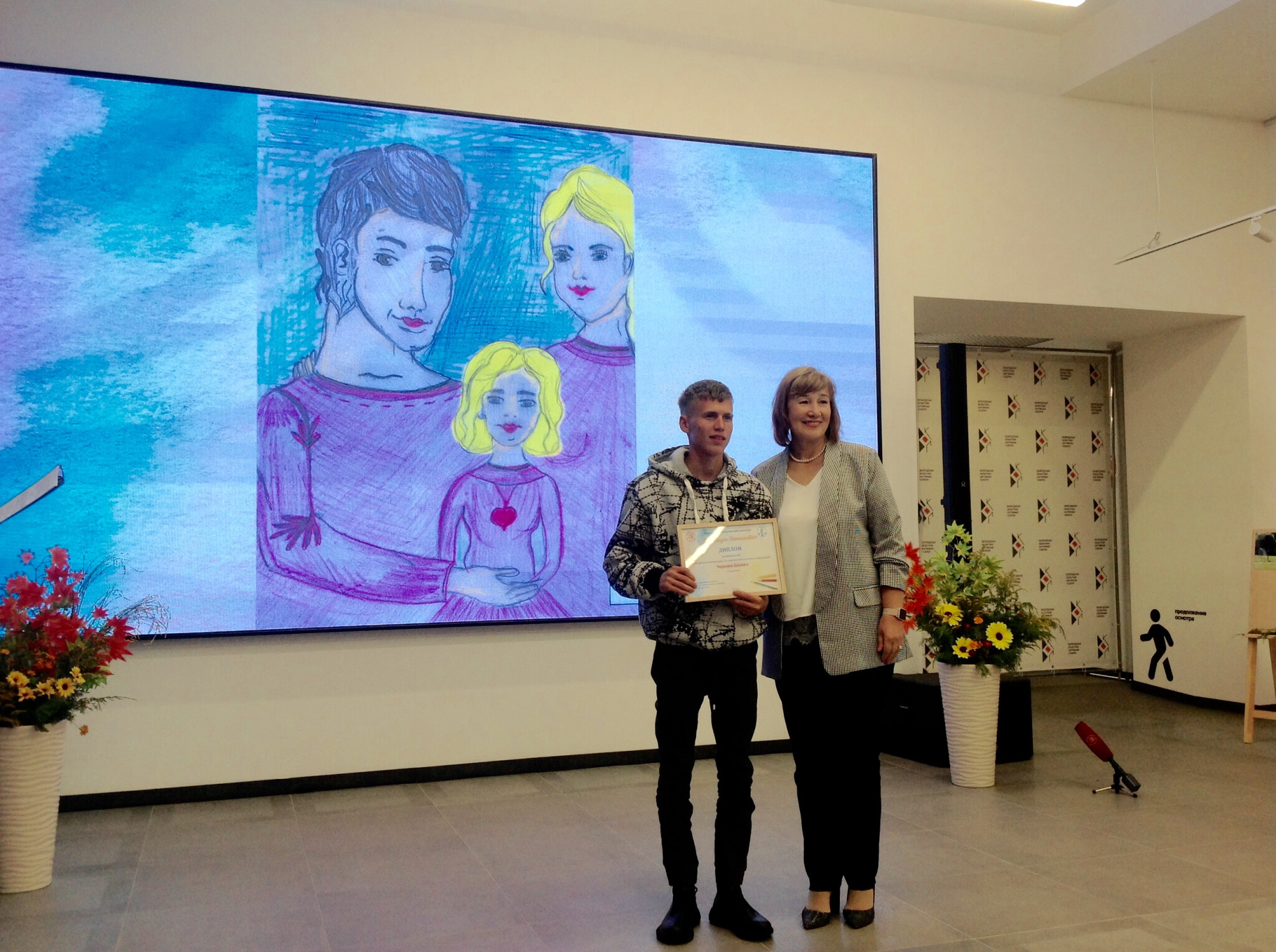 Уполномоченный по правам ребенка в Вологодской области О.А. Смирнова приняла участие в мероприятии Детского фонда