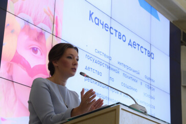 Анна Кузнецова презентовала проект «Качество детства» на всероссийском совещании детских омбудсменов