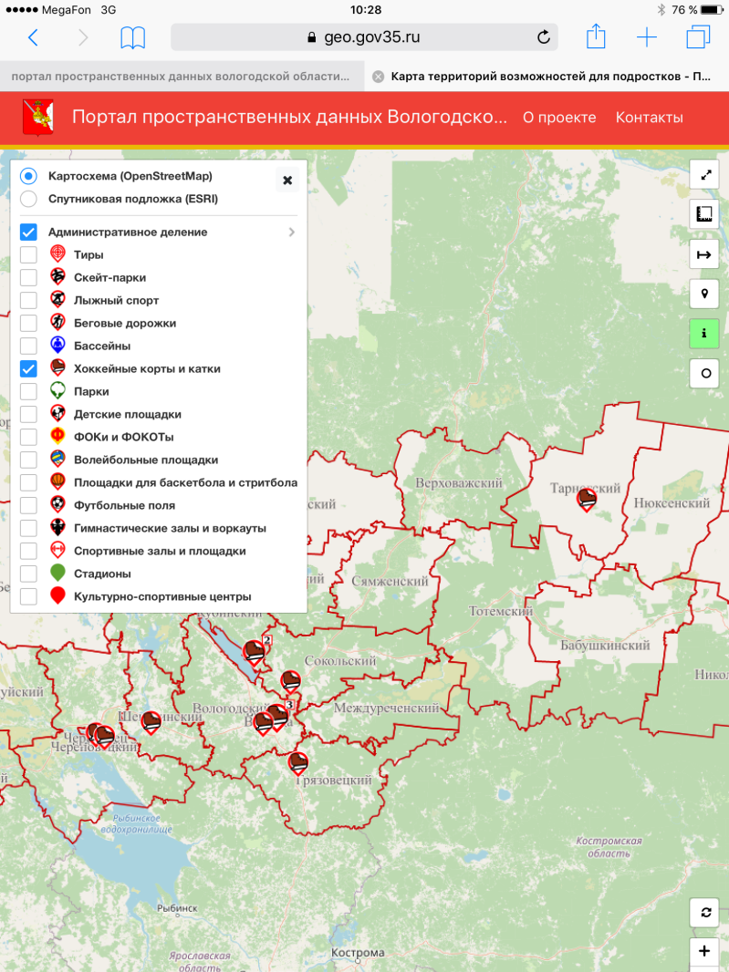 Geo gov35. Историческая карта Ярославля.