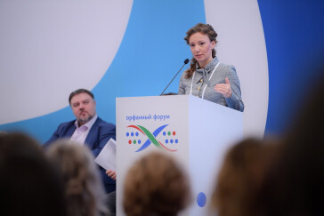 Анна Кузнецова приняла участие в пленарном заседании Всероссийского Форума по орфанным заболеваниям