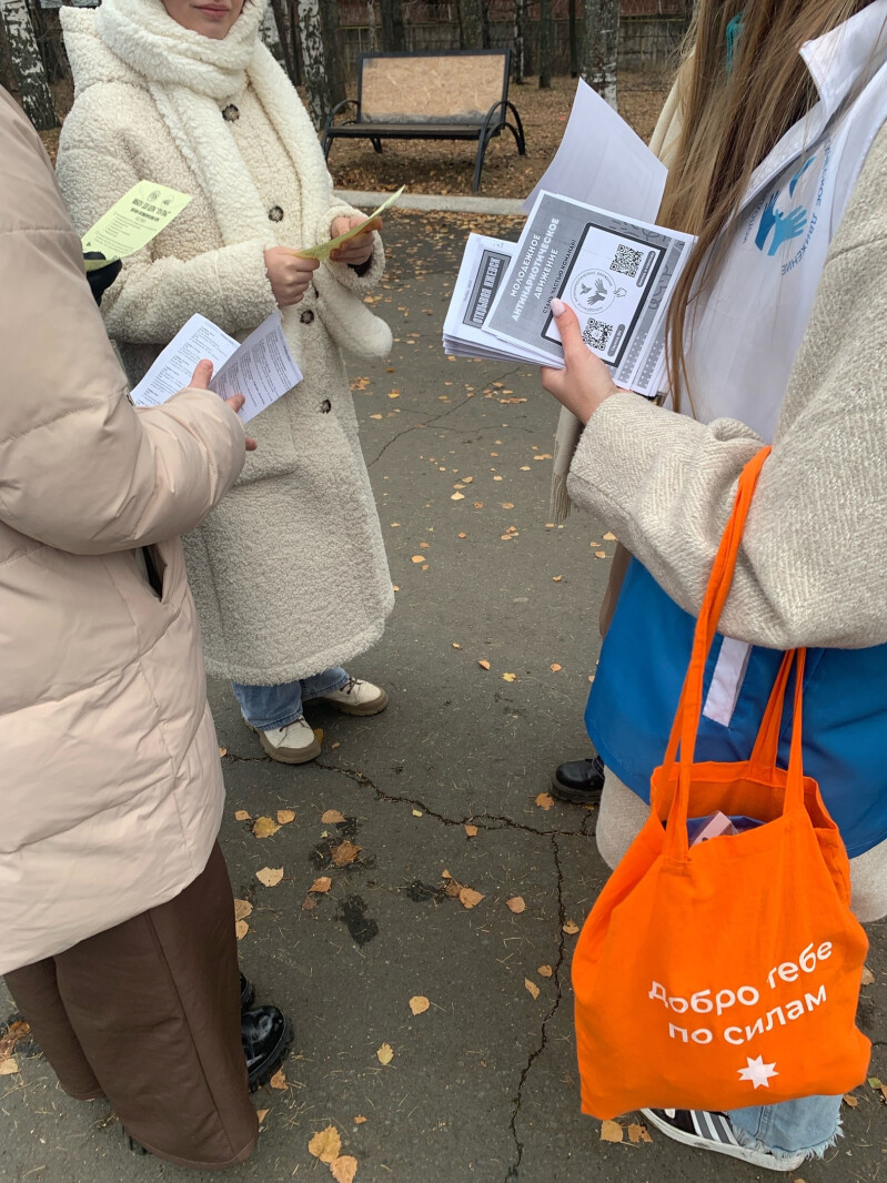 Молодежное Антинаркотическое движение г. Ижевска приняло участие во  Всероссийской уличной акции #ДарюТепло! - УПОЛНОМОЧЕННЫЙ ПРИ ПРЕЗИДЕНТЕ  РОССИЙСКОЙ ФЕДЕРАЦИИ ПО ПРАВАМ РЕБЕНКА