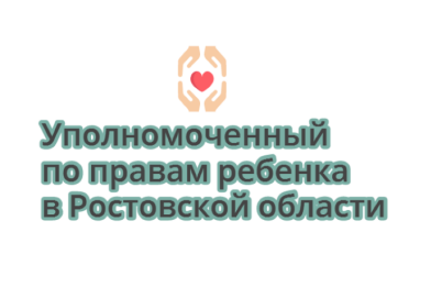 Сегодня, 27 июля, День памяти детей-жертв военных действий на Донбассе