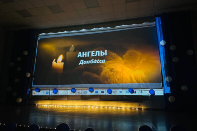 27 июля - Ангелы Донбасса. Памятный концерт в детском оздоровительном лагере 