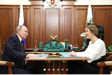 Встреча Президента РФ с Уполномоченной при Президенте РФ по правам ребёнка.