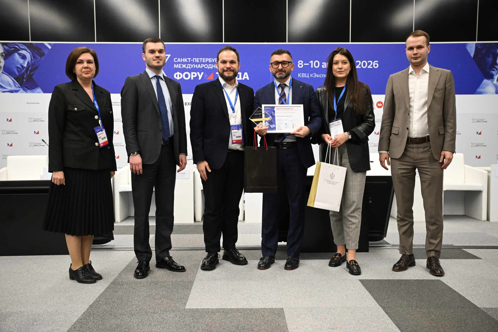 Лучших работодателей в сфере трудоустройства подростков наградили на Х Санкт- Петербургском Международном форуме труда