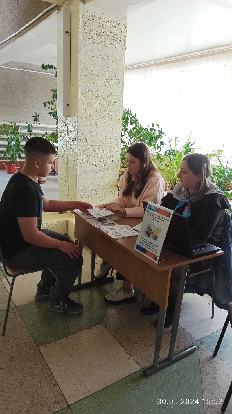 Кампанияпо временному трудоустройству школьников на время каникул. -  УПОЛНОМОЧЕННЫЙ ПРИ ПРЕЗИДЕНТЕ РОССИЙСКОЙ ФЕДЕРАЦИИ ПО ПРАВАМ РЕБЕНКА