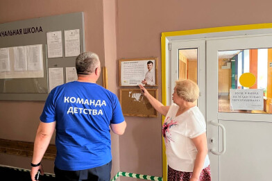 Отказ зачисления детей в 1 класс